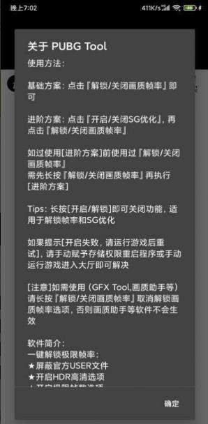 空气凤梨
