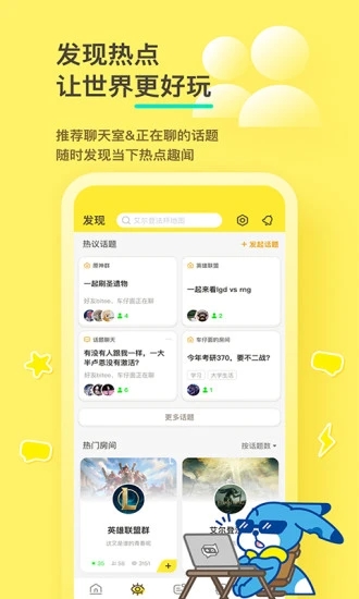 深信服今年的年终奖。。