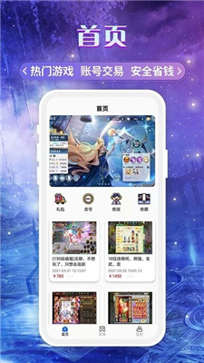 000905重大资产重组，今日复牌！年报业绩大牛抢先看，这家CRO龙头大手笔分红
