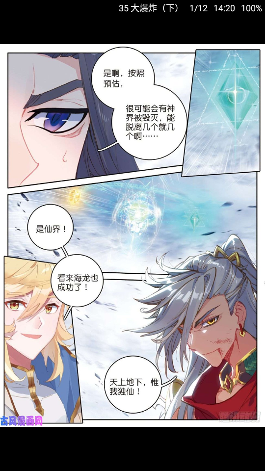 大S确认去世！多希望这是个谣言.....