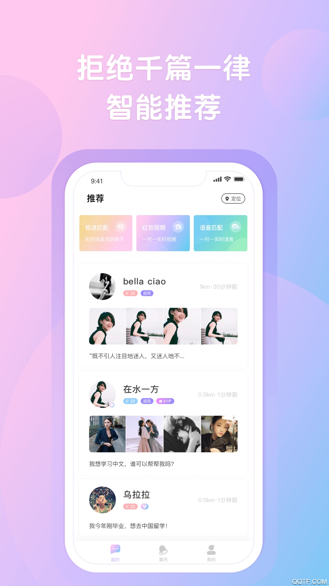赵心童和王楚钦打台球