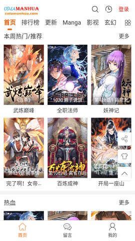 重庆一农民在山里，发现一个戴着手铐的女尸，警方查明身份后，让在场人泪崩