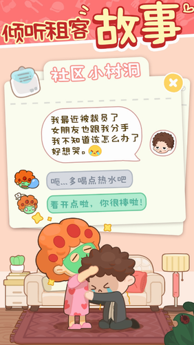 2025成都大师赛