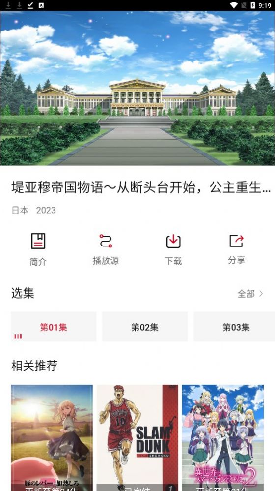 甄嬛传14年后郑晓龙再导古装剧