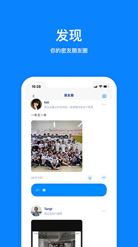 刘学义画了锦绣的自画像
