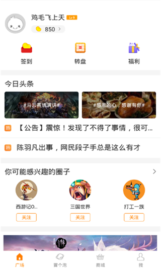时代峰峻声明