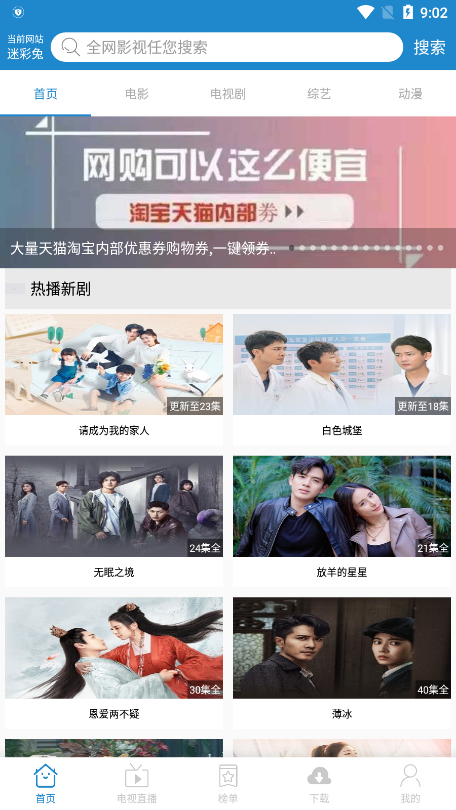 官宣：上海锦江乐园将闭园改造！预计2027年重启！