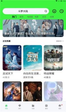 著名影星“杨子荣”被遣送原籍当农民，究竟是不是因为“男女作风问题”？