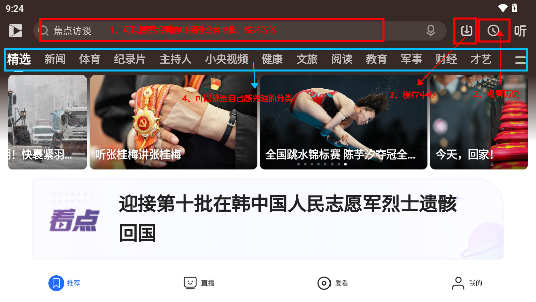 王晨正见到了丫头的女儿